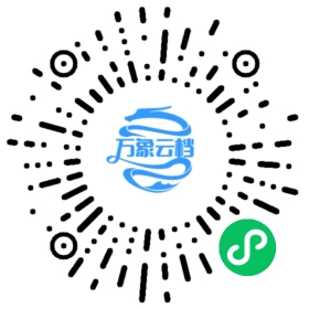 解读 node.js api 文档 微信小程序阅读码