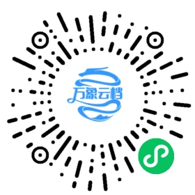 Nodejs API 中文文档 微信小程序阅读码