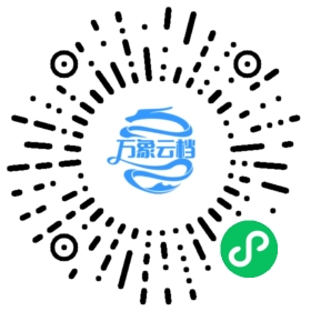 Nodejs学习笔记 微信小程序阅读码