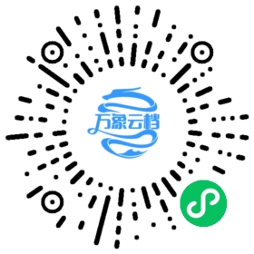 The Great Illusion 微信小程序阅读码