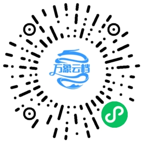 Notes from the Underground 微信小程序阅读码