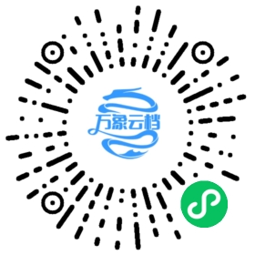 Notion MCP 微信小程序阅读码