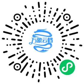 NSIS Users Manual 微信小程序阅读码
