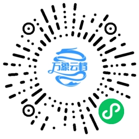 Nushell v0.60 使用手册 微信小程序阅读码