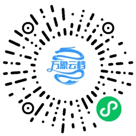 The Odyssey 微信小程序阅读码