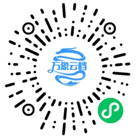 Last and First Men 微信小程序阅读码