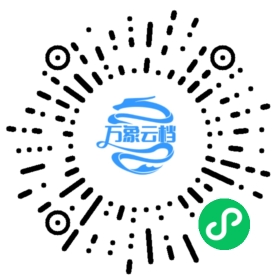 Oops Framework v2.0 教程 微信小程序阅读码