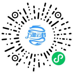 OpenAI Agents SDK 微信小程序阅读码
