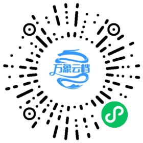 Kraken v0.10 使用教程 微信小程序阅读码