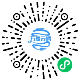 PaddleOCR 微信小程序阅读码