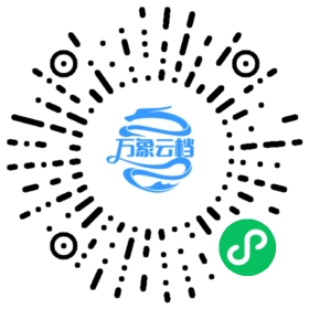 PaddleOCR（卷2） 微信小程序阅读码