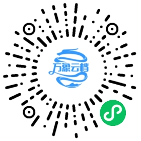 PaddleOCR（卷4） 微信小程序阅读码