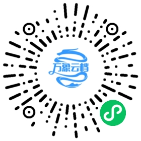 PaddleOCR（卷5） 微信小程序阅读码
