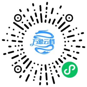 PaddleOCR（卷5） 微信小程序阅读码