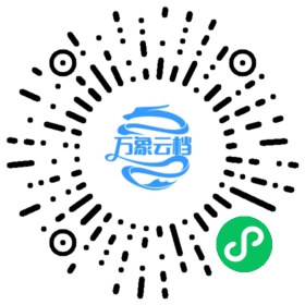 如何写论文：从下手到发表 微信小程序阅读码