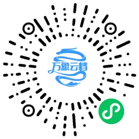 phpStudy 建站与运维实战 微信小程序阅读码