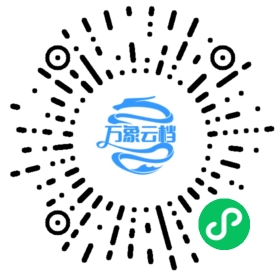 pnpm v6.x 中文文档 微信小程序阅读码