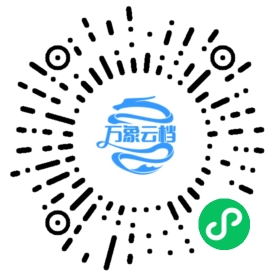 PostgreSQL MCP 微信小程序阅读码