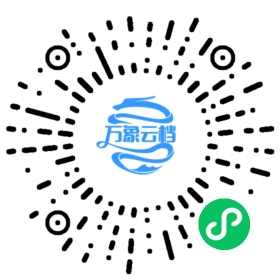 Pride and Prejudice 微信小程序阅读码