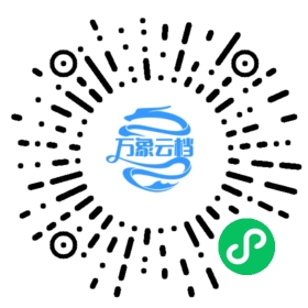 千家诗（公版古籍） 微信小程序阅读码