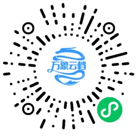 千字文 微信小程序阅读码