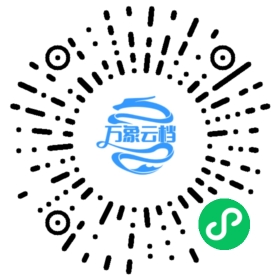 Qinjx 30min Guides 微信小程序阅读码
