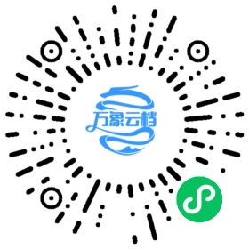 区块链设计与实现 - BookChat 微信小程序阅读码