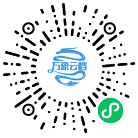 RAGFlow（卷2） 微信小程序阅读码
