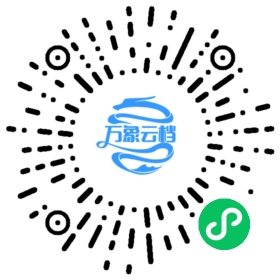 RAGFlow（卷3） 微信小程序阅读码