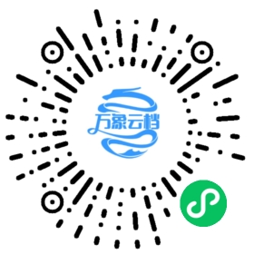 The Necromancers 微信小程序阅读码