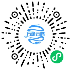 Treasure Island 微信小程序阅读码