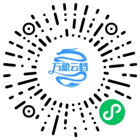 Rocket v0.3 Guide 微信小程序阅读码