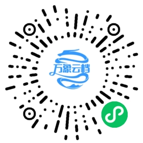 Romeo and Juliet 微信小程序阅读码