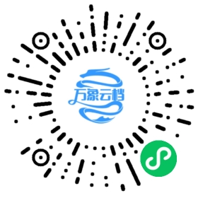 儒林外史（公版古籍） 微信小程序阅读码