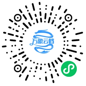 Rust and WebAssembly 微信小程序阅读码