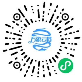 三国演义（公版古籍） 微信小程序阅读码