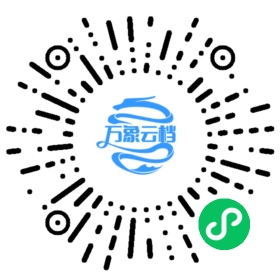 The Scarlet Letter 微信小程序阅读码