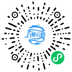 Scikit-learn 0.22.1 User Guide 微信小程序阅读码