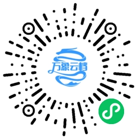 Apache Seata v2.3 Documentation 微信小程序阅读码