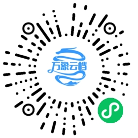 Apache Seata v2.3 中文文档 微信小程序阅读码