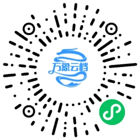 Apache Seata v2.4 中文文档 微信小程序阅读码