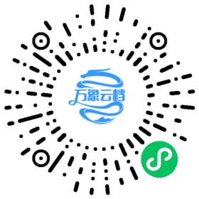 Second Treatise of Government 微信小程序阅读码