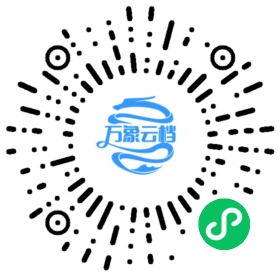 Secure Mobile Development Zh 微信小程序阅读码