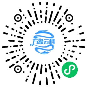 Sentry MCP 微信小程序阅读码