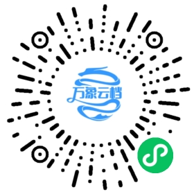 Sequelize ORM v5 中文文档 微信小程序阅读码