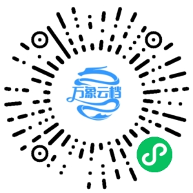 Sequential Thinking MCP 微信小程序阅读码