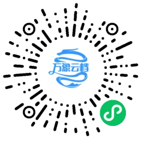 伤寒论（公版古籍） 微信小程序阅读码