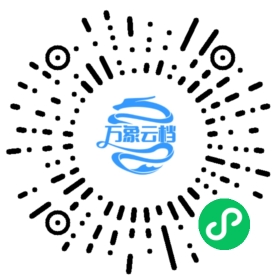 商君书（公版古籍） 微信小程序阅读码