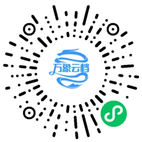 山海经 - BookChat 微信小程序阅读码