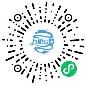 呻吟语 - BookChat 微信小程序阅读码